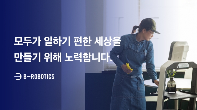 제공 : 배민