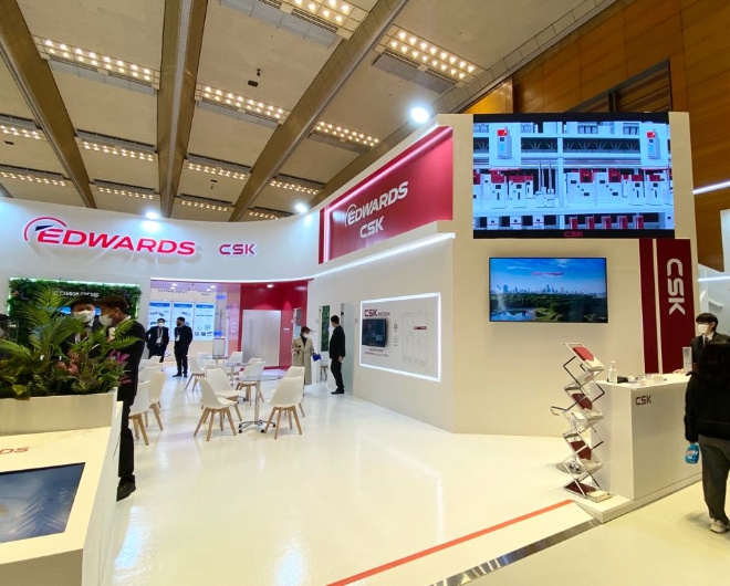 씨에스케이, 서울코엑스 '세미콘 코리아 2023' 참가