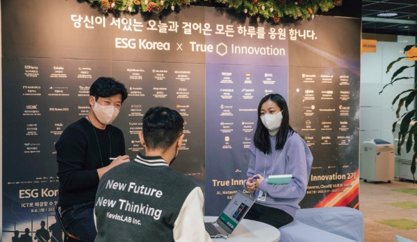 SK텔레콤은 역량 있는 스타트업들의 ESG 분야 도전과 성장을 지원하는 ‘ESG 코리아 2023(ESG Korea 2023)’ 프로그램에 참여할 스타트업을 공개 모집한다고 1일 밝혔다. / 사진 제공 : SK텔레콤