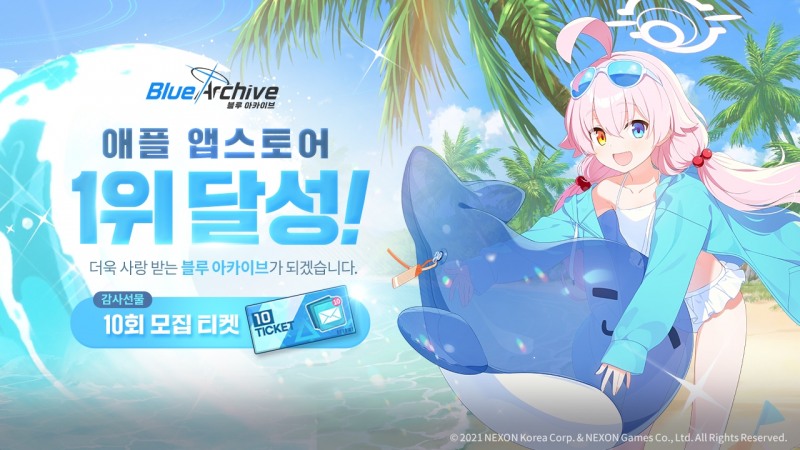 블루 아카이브, 국내 앱스토어 매출 1위 등극