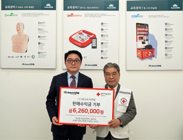 사진 제공 : 적십자 경기도지사