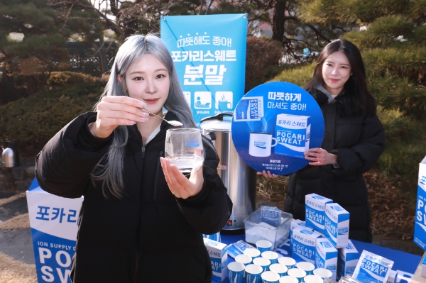 사진 제공=동아오츠카