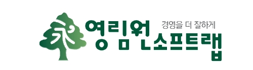 영림원소프트랩, 경동제약 ERP 구축 프로젝트 계약 체결