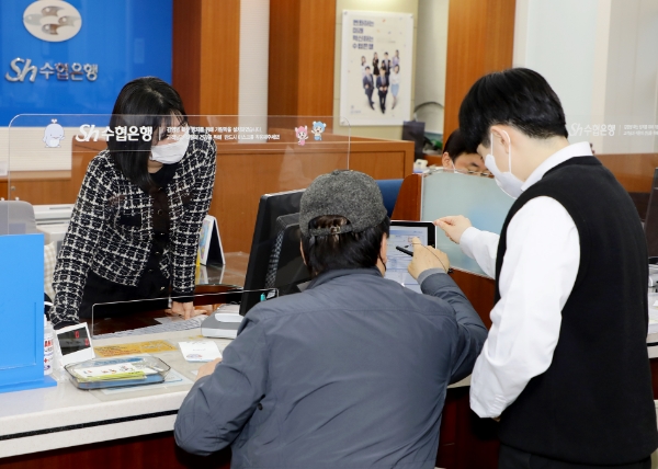 어업인이 수협은행 영업점 고객창구를 방문한 모습. / 사진 제공 : Sh수협은행