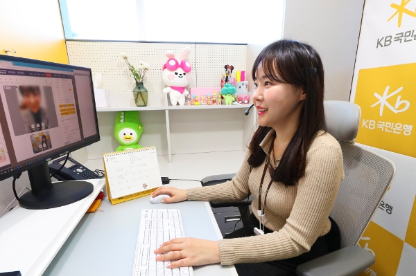 KB국민은행 '스타링크' 직원이 고객과 ‘모바일 화상상담 서비스’를 진행하고 있다. / 사진 제공 : KB국민은행