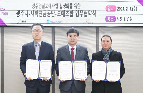 사진 제공 : 사학연금