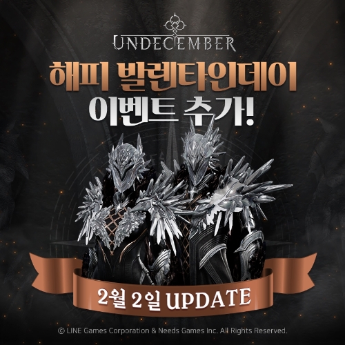 제공 : 라인게임즈