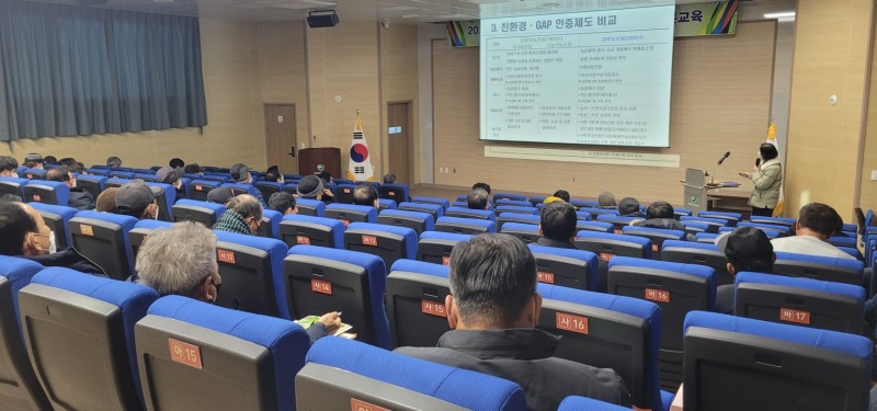 재배교육 (사진제공 = 함평군)