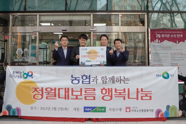 사진 제공 : 농협