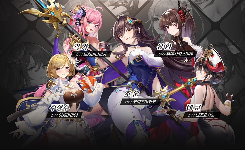 방치형 모바일 RPG '상상소녀 삼국지', 출시 앞두고 호화 성우진 공개