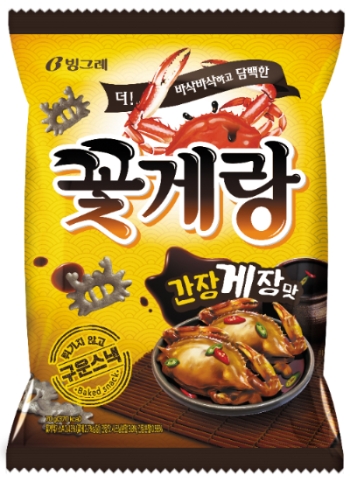 이미지 제공=빙그레