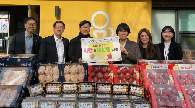 2일 농협은행 리스크관리부문 강신노 부행장(왼쪽에서 3번째)과 직원들이 정월대보름을 맞아 서대문종합사회복지관에 우리 농산물과 부럼세트를 전달했다.