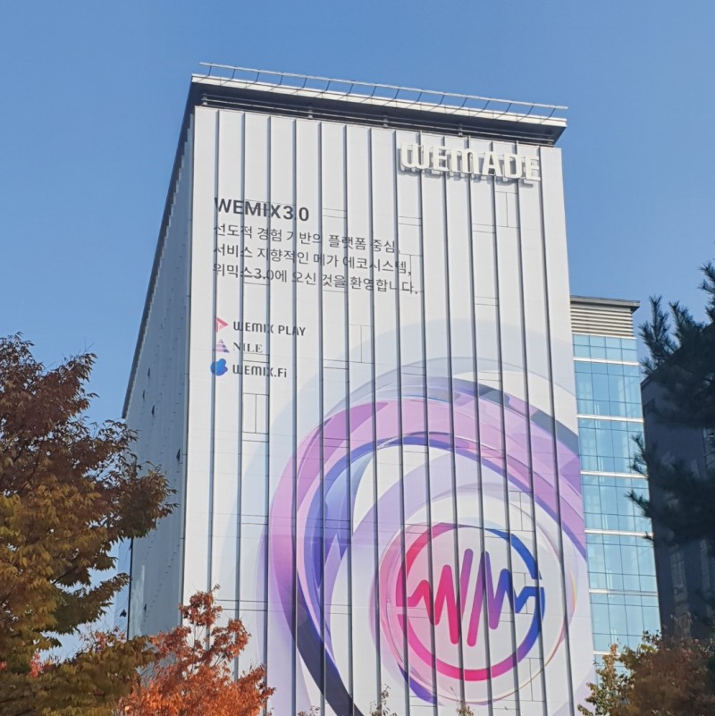 위메이드, '미르M' 초반 흥행 속 주가 급등