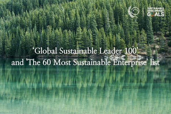 대흥아이비엔, ‘2022 글로벌 지속가능 기업 100’ 선정 및 ‘SDGBI 우수그룹’ 선정