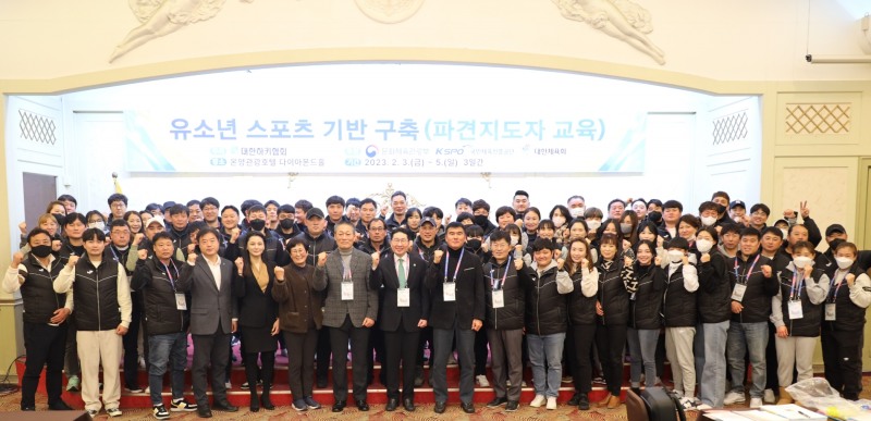 대한하키협회, 전국 하키지도자 및 강사 110명 참석해 유소년 스포츠 기반구축 파견 지도자 교육 실시