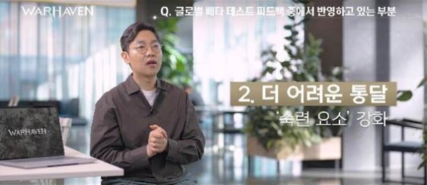 이은석 디렉터 인터뷰 모습 캡처 / 제공 : 넥슨