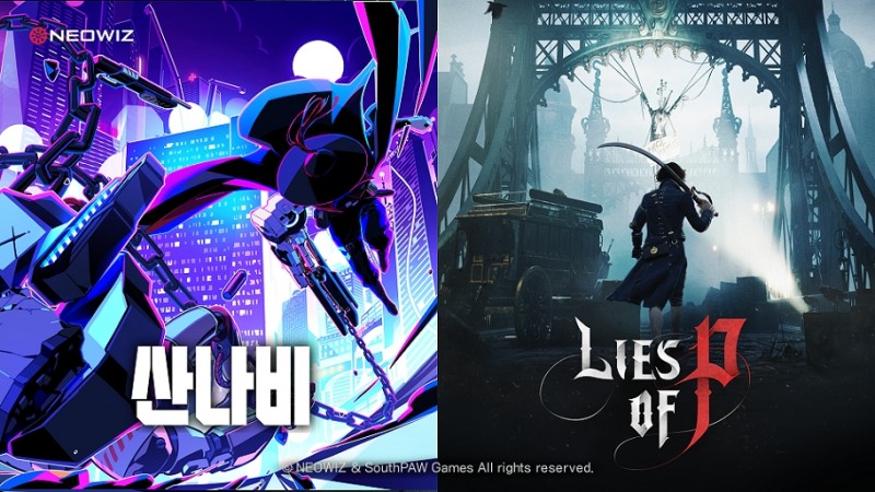 네오위즈, '타이베이 게임쇼'에 'P의 거짓' 출품