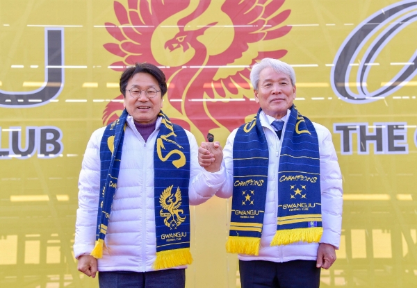 광주FC 비전 선포식 (사진제공 = 광주광역시)