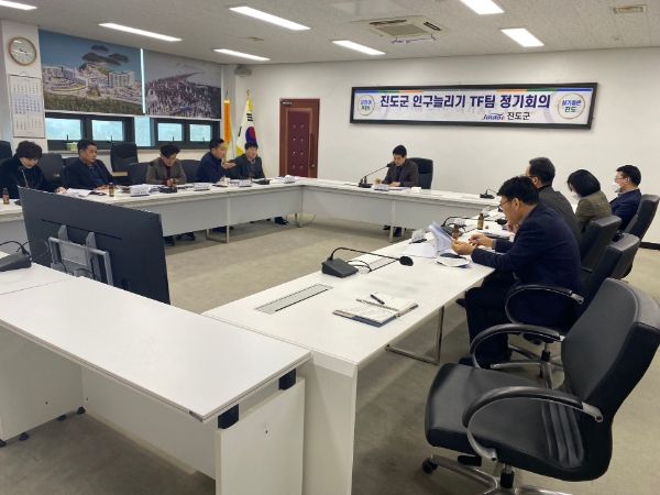 인구늘리기 회의 (사진제공 = 진도군)