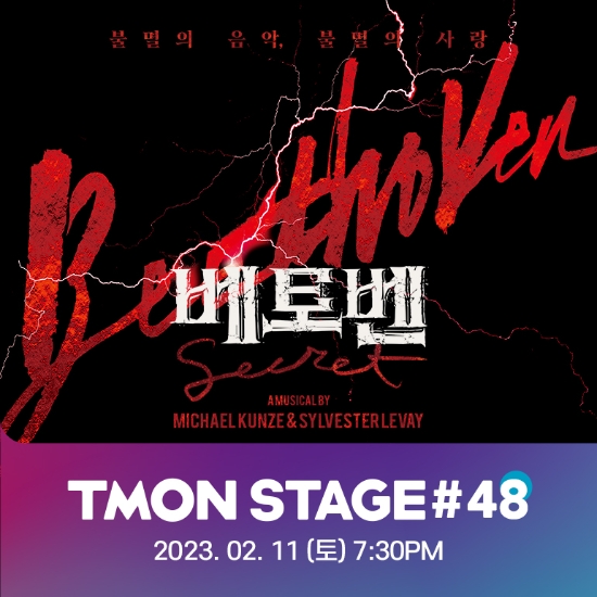 이미지 = 티몬 제공