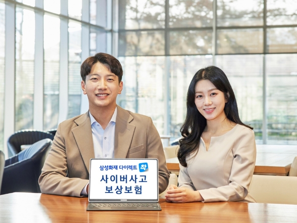 사진 제공 : 삼성화재