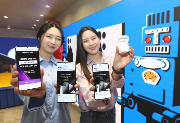 LG유플러스가 삼성전자 플래그십 스마트폰인 갤럭시 S23의 사전 예약가입을 오는 7일부터 13일까지 일주일간 실시한다. 사진은 일상비일상의틈에서 LG유플러스 모델이 갤럭시 S23을 소개하는 모습. / 사진 제공 : LG유플러스