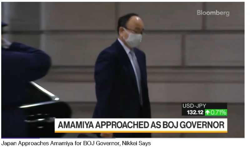 사진=아마미야 마사요시 BOJ 부총재, 블룸버그