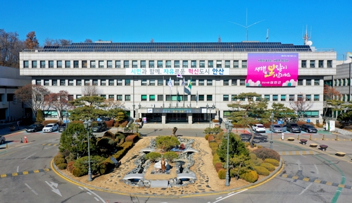 안산시, '2023년 소상공인 특례보증' 사업 추진