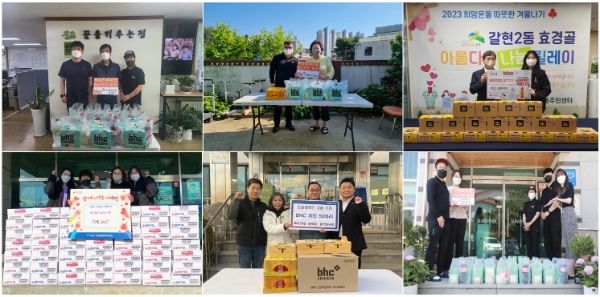 bhc치킨, 가맹점주 치킨 기부 릴레이 이미지 / 제공 : bhc
