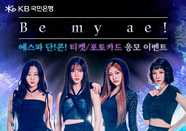 제공 : KB국민은행