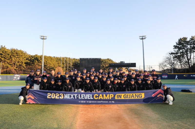 ‘2023 KBO Next-Level Training Camp’ 1차 훈련, 리틀야구 대표 상비군 40명 2주간 일정 마치고 종료
