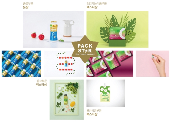 '제31회 대한민국패키지디자인대전'에서 수상한 풀무원녹즙의 제품 4종 / 제공 : 풀무원녹즙