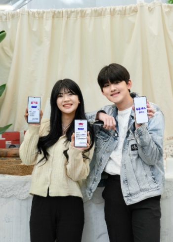 SK텔레콤은 기존 우주패스 가입고객이 각각990원을 내면, 1만 2천원 상당의 ‘요기요’ 쿠폰과 ‘폴 바셋’ 30% 할인을 제공받는 ‘우주패스 플러스 구독’을 출시했다고 7일 밝혔다. SKT 모델이 ‘우주패스 플러스 구독’ 상품을 이용하는 모습. / 사진 제공 : SK텔레콤