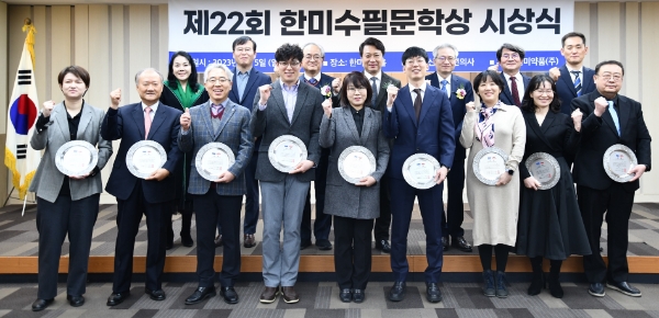 5일 한미약품 본사에서 열린 제22회 한미수필문학상 시상식에서 수상자들이 상패를 들고 기념촬영을 하고 있다.