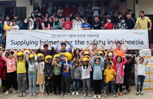 인도네시아 취약계층 아동·청소년에게 안전모 1,200개 전달 / 사진 제공 : KB손해보험