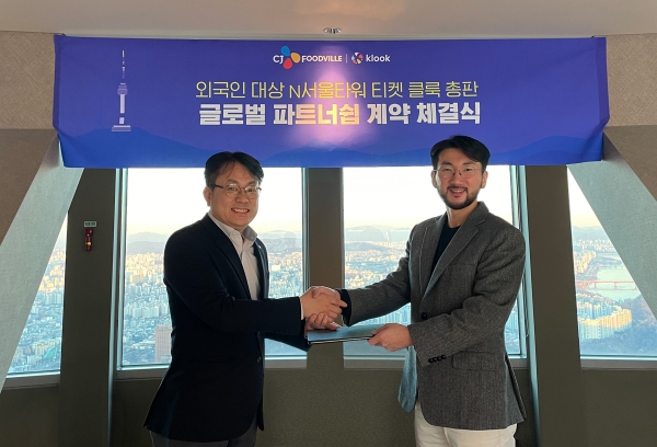 서울시 중구 N서울타워에서 변희성 CJ푸드빌 외식본부 본부장(왼쪽)과 이준호 클룩 지사장(오른쪽)이 외국인 전용 N서울타워 입장권 판매 계약 체결식을 맺고 기념사진을 촬영하고 있다. / 사진 제공 : CJ푸드빌