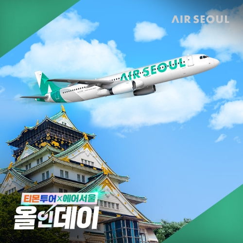 제공 : 티몬