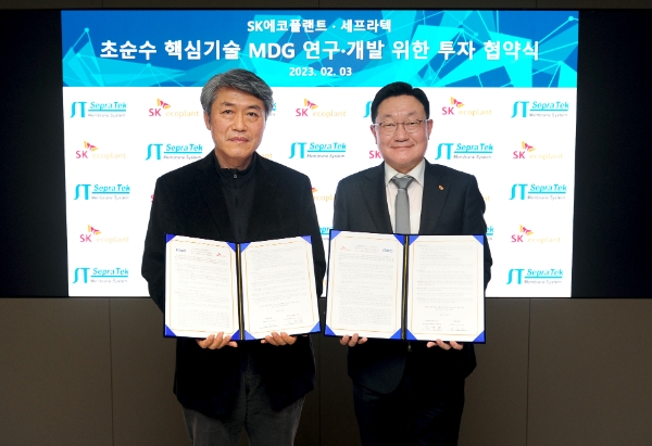 김병권 SK에코플랜트 에코랩센터 대표(오른쪽), 염충균 ㈜세프라텍 대표가 협약식 이후 기념촬영을 하는 모습. / 사진 제공 : SK에코플랜트