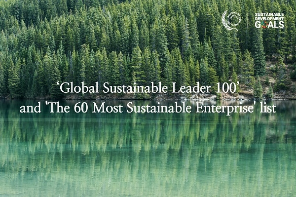 대흥아이비엔, UN SDGs 협회 ‘가장 지속가능한 글로벌기업 60’ 선정