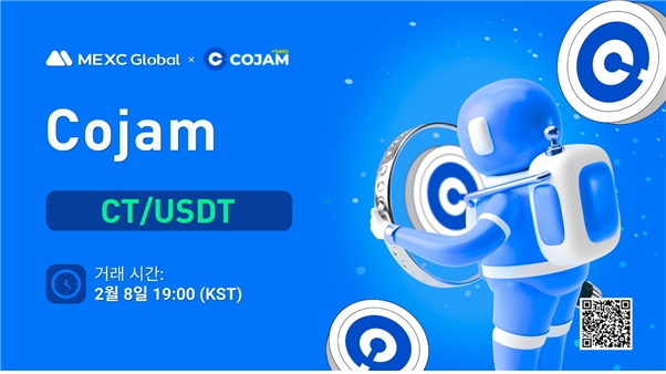 코잼 토큰, 글로벌 가상자산 거래소 MEXC 상장