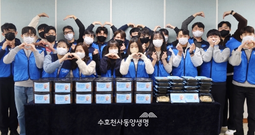 동양생명 신입사원, 독거 어르신 건강한 먹거리 나눔 봉사