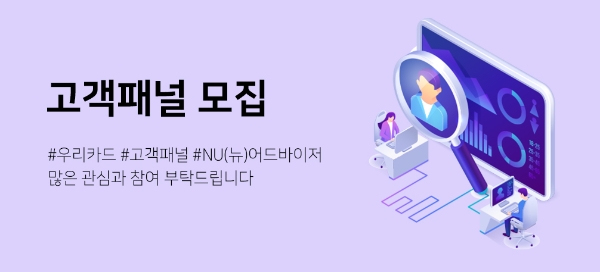 제공 : 우리카드