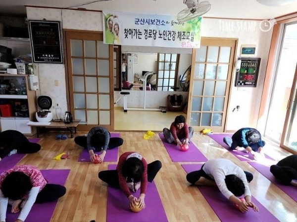 체조 교실 (사진제공 = 군산시)