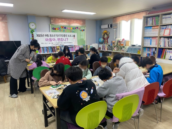 자존감 향상프로그램 (사진제공 = 무안군)