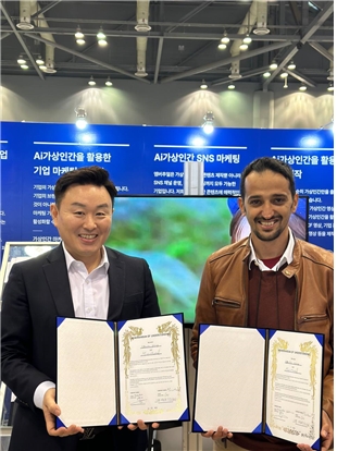 Ai Virtual Human Company mvirtual, Signs MOU with Saudi Arabian government contents provider