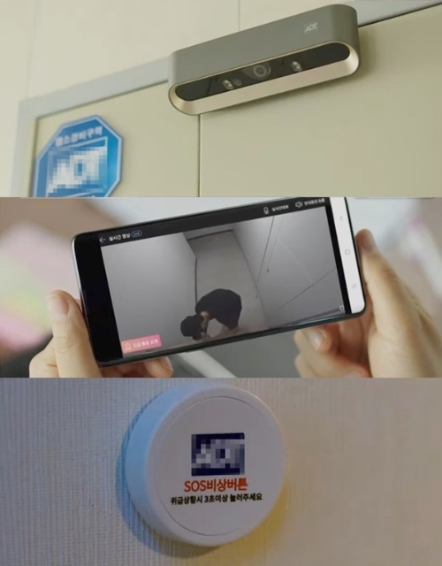 안심홈 (사진제공 = 나주시)