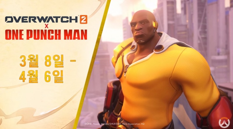 '오버워치2' 시즌3 트레일러 영상 속 공개된 둠피스트의 사이타마 스킨. (출처 - 오버워치 공식 유튜브)