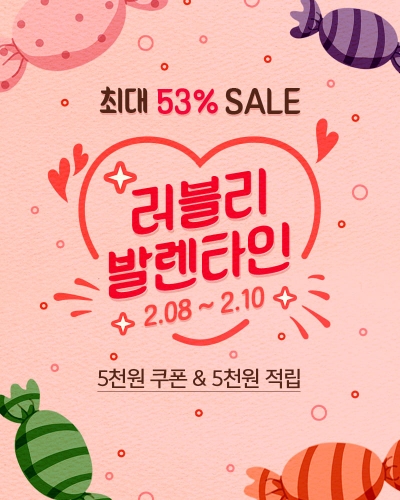 제공 : NS홈쇼핑