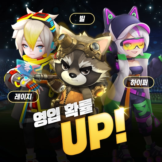 대규모 글로벌 업데이트를 진행하는 ‘2022 게임빌프로야구 슈퍼스타즈’