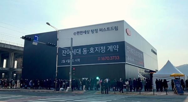 지난 4일 e편한세상 탕정 퍼스트드림 주택전시관에서 진행된 선착순 동호지정 추첨 및 계약에 몰린 인파. / 사진 = DL이앤씨 제공